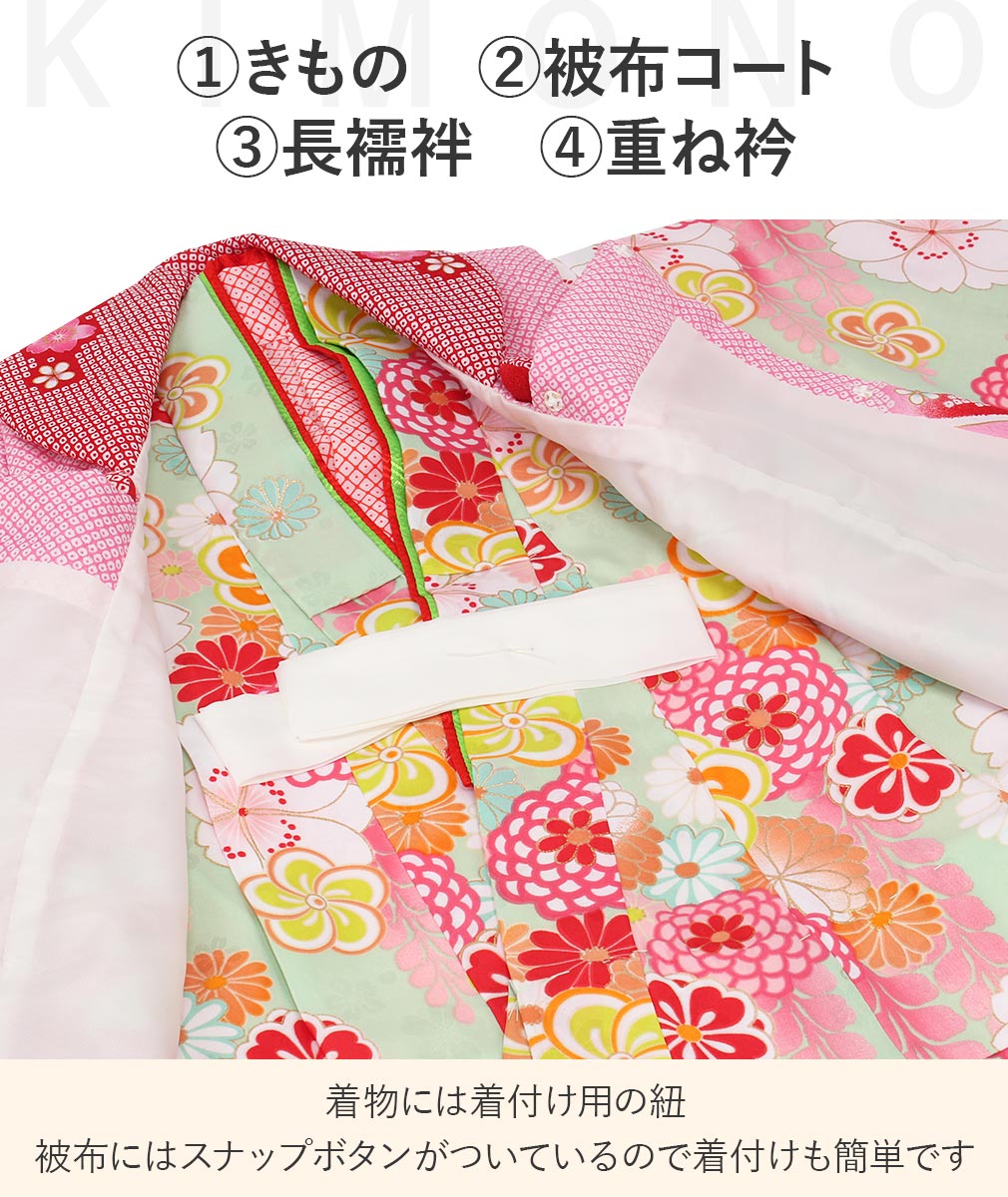 女の子被布セット