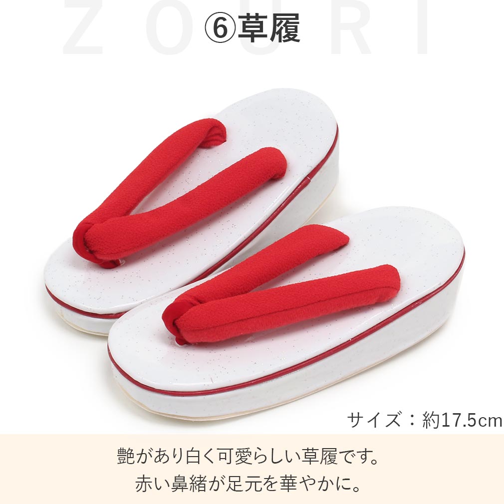 女の子被布セット