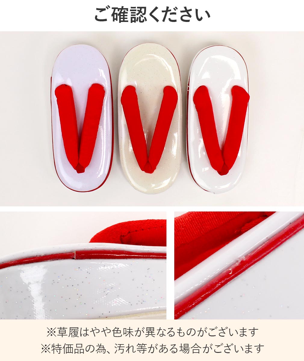 女の子被布セット