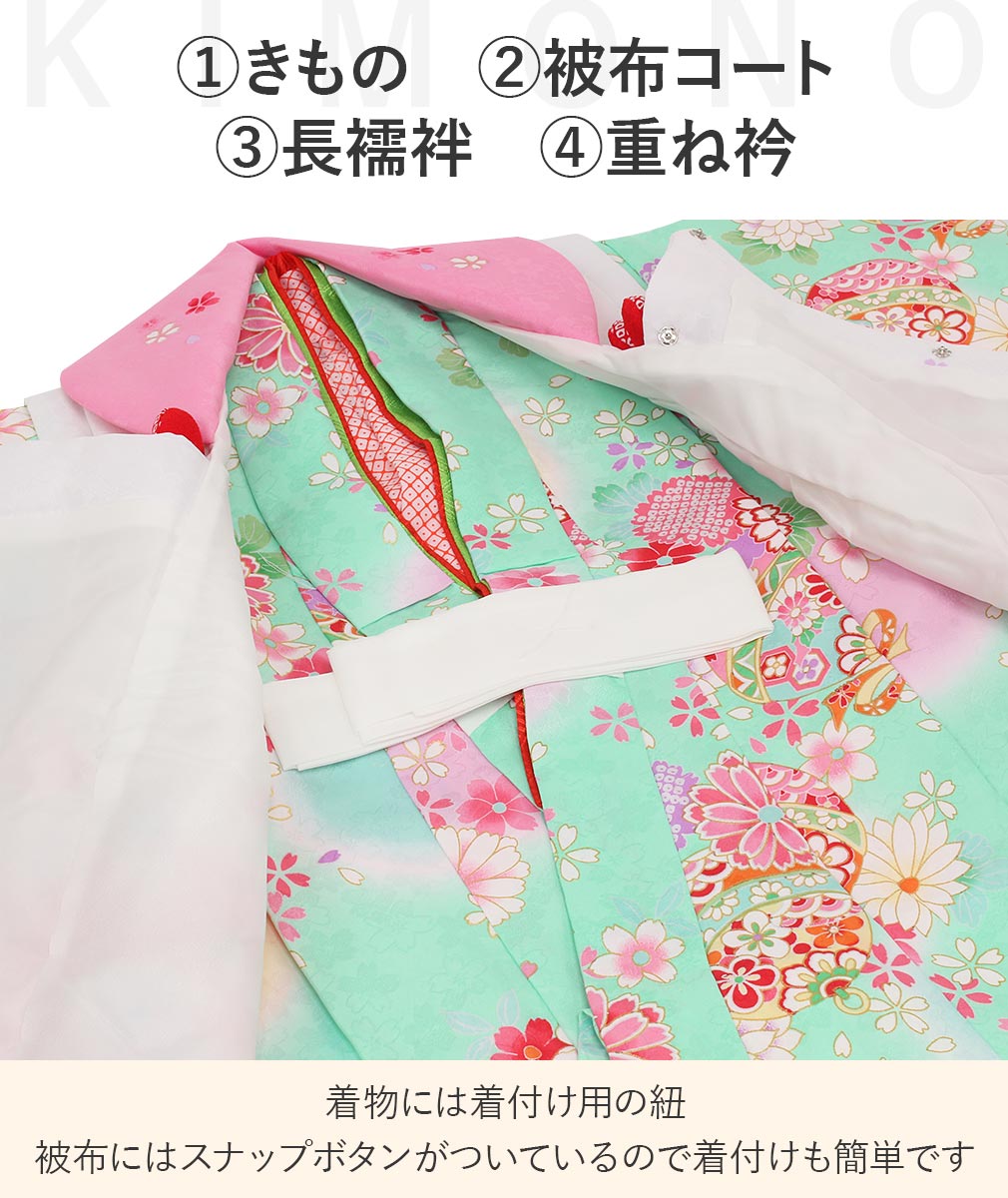 女の子被布セット