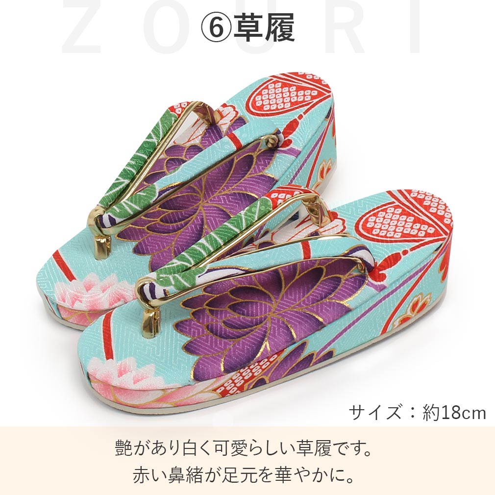 女の子被布セット