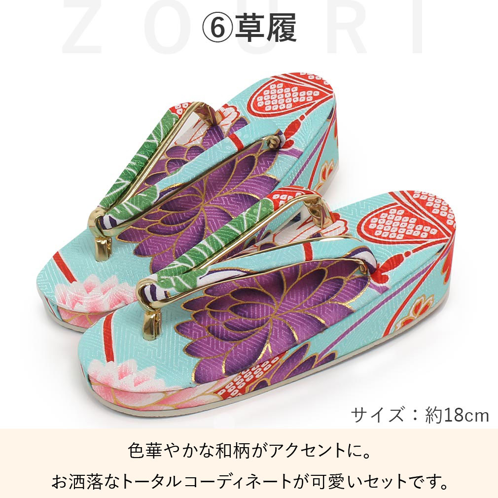 女の子被布セット