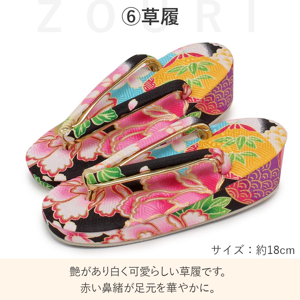 女の子被布セット