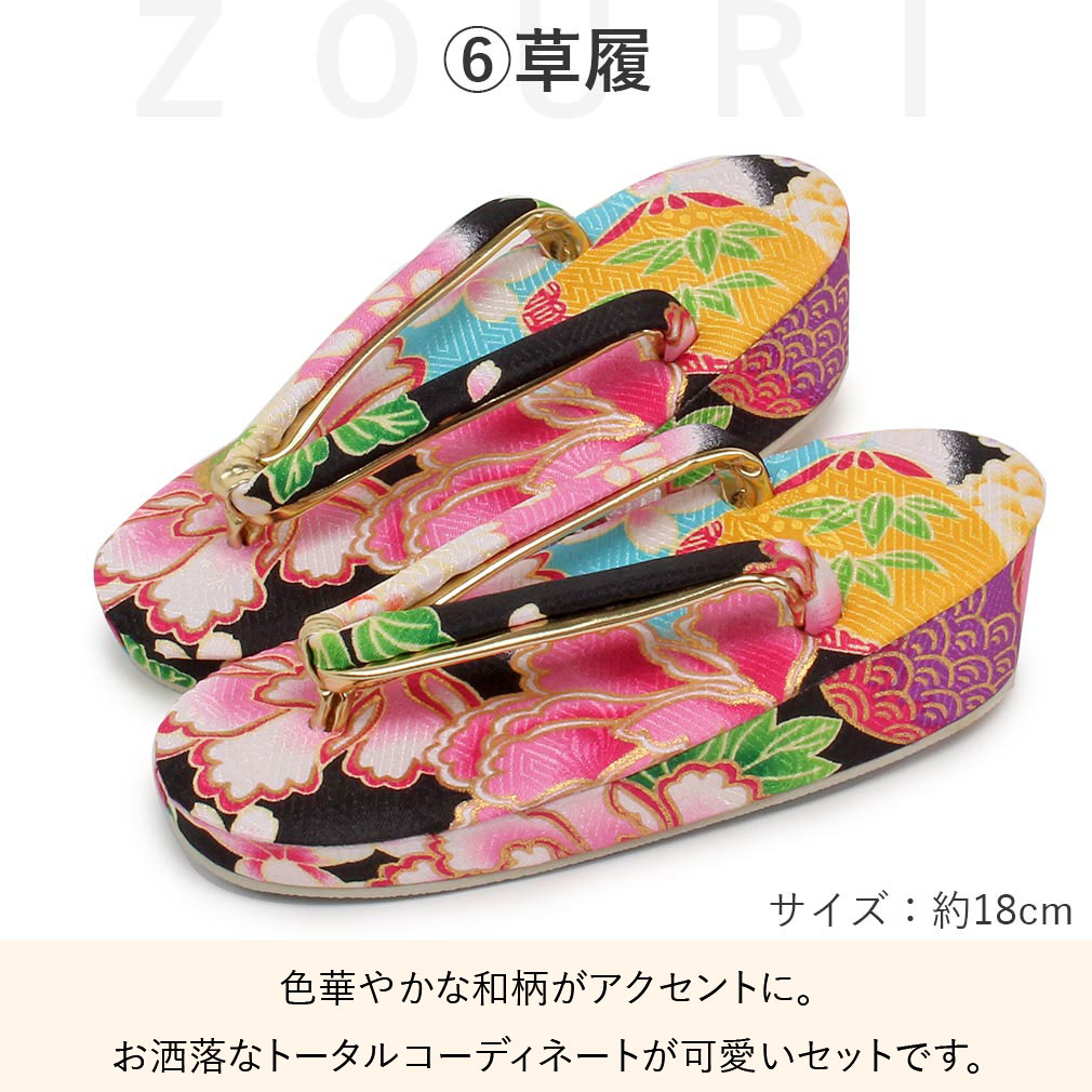 女の子被布セット