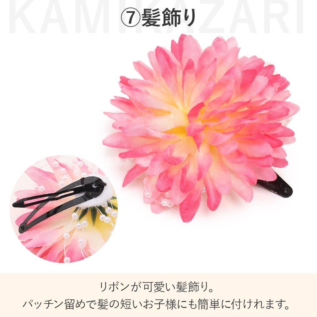 女の子被布セット