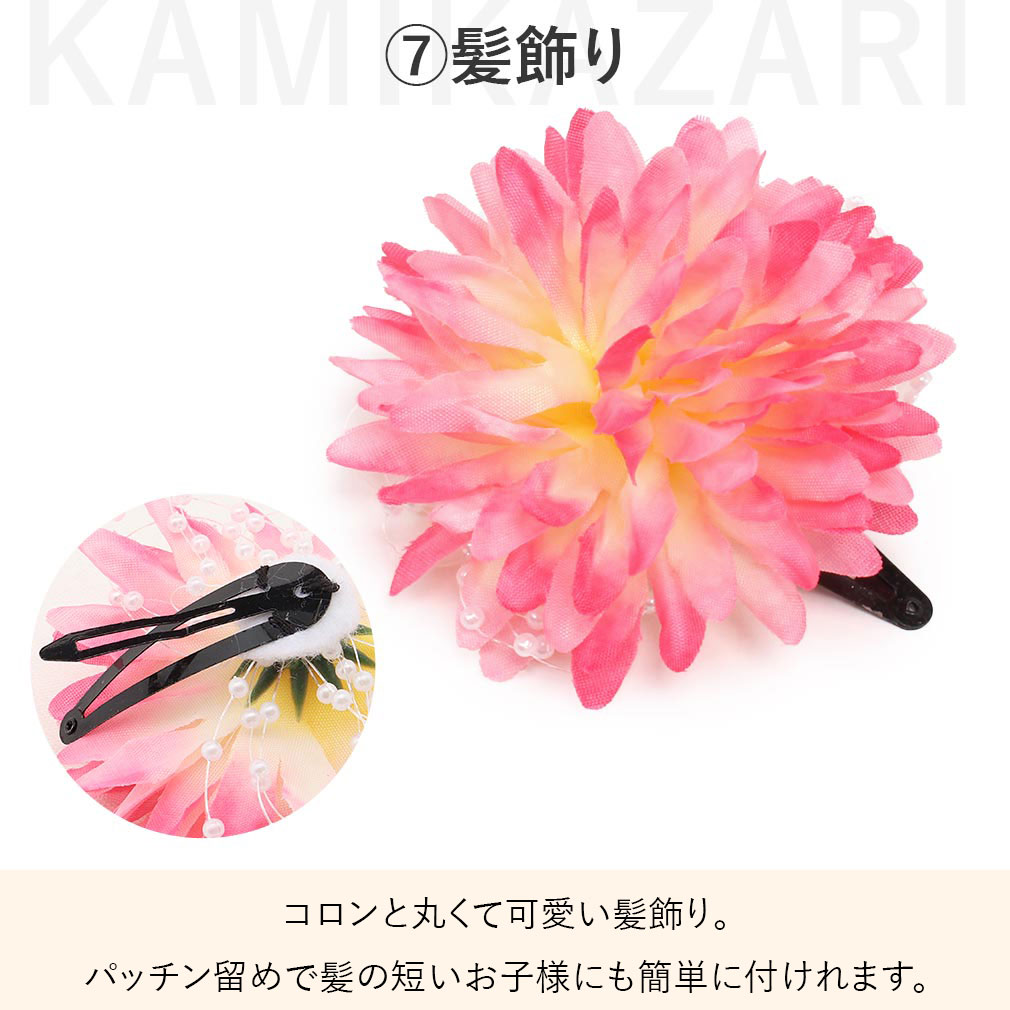 女の子被布セット