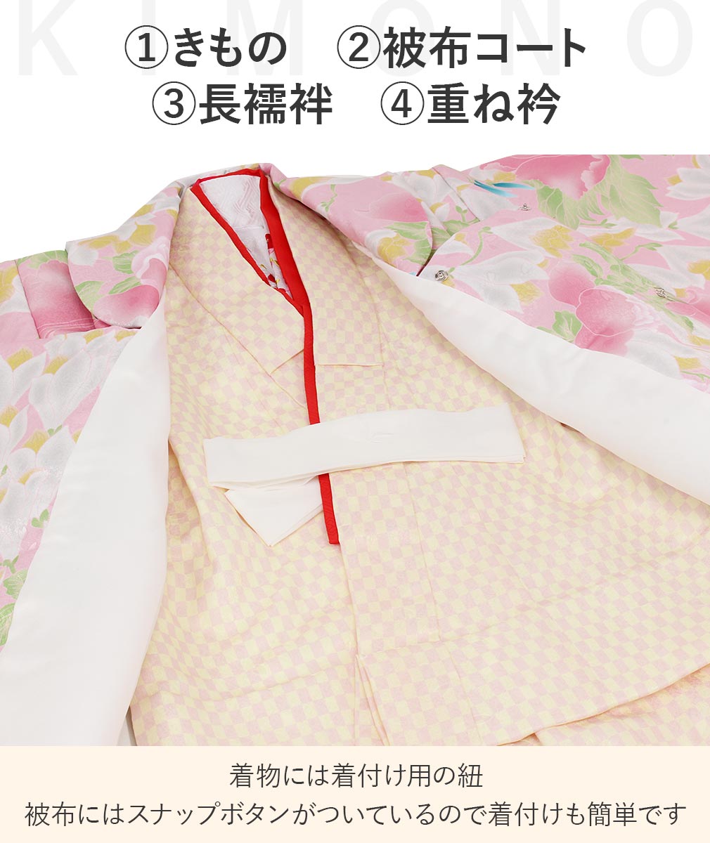 女の子被布セット