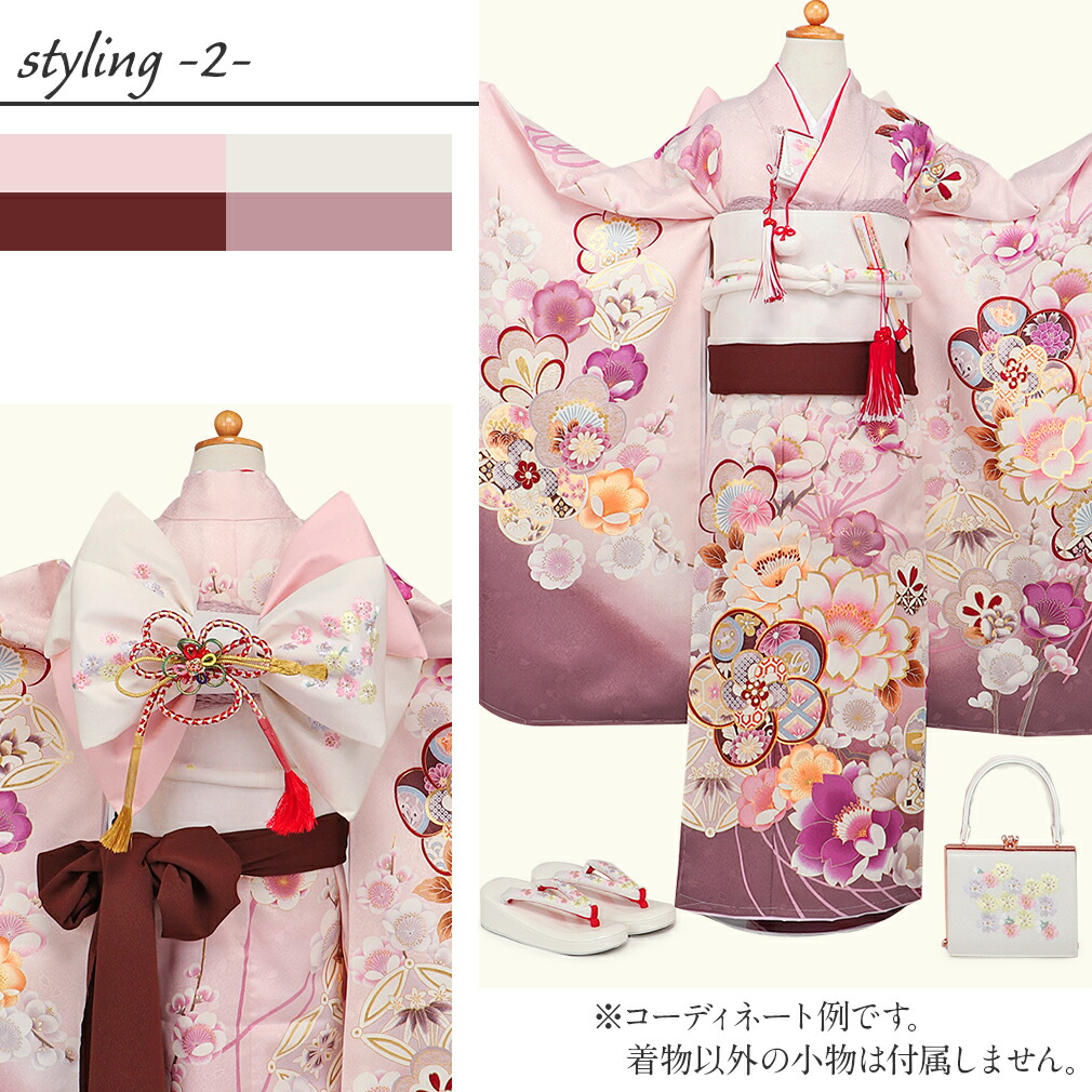 Kisste（キステ） 七五三 着物 セット 7歳 女の子 四つ身 薄ピンク色