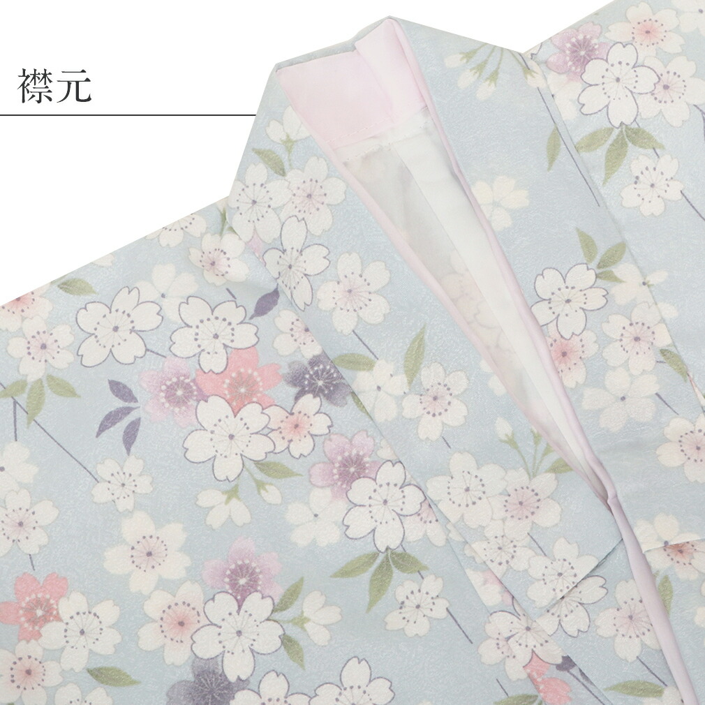 値下げ！七五三 3歳 着物　bonheur saisons 淡色ピンク Kisste（キステ） 七五三 着物 7歳 女の子 四つ身 3点セット bonheur