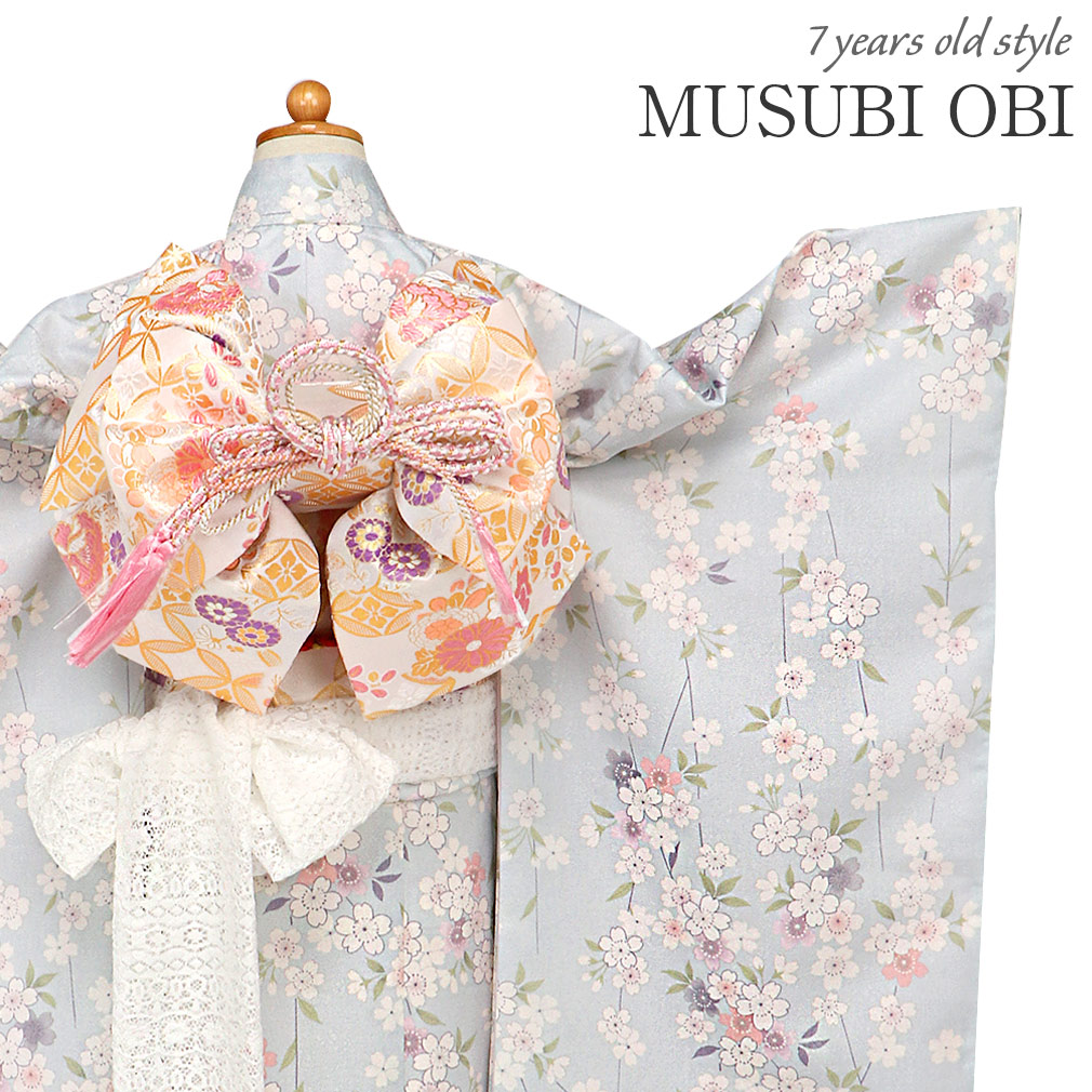 七五三　作り帯