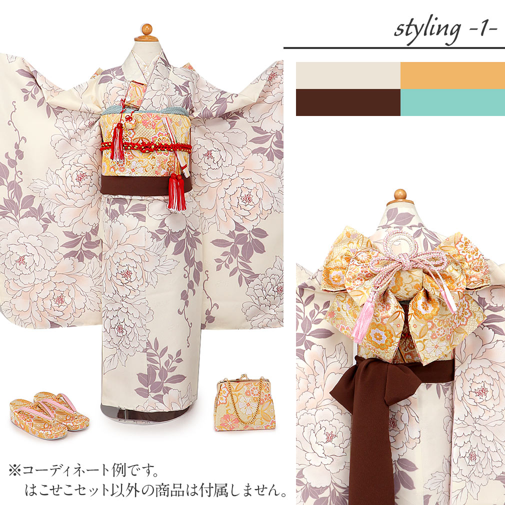 Kisste（キステ） 七五三 7歳 小物 セット 女の子 はこせこ 21cm