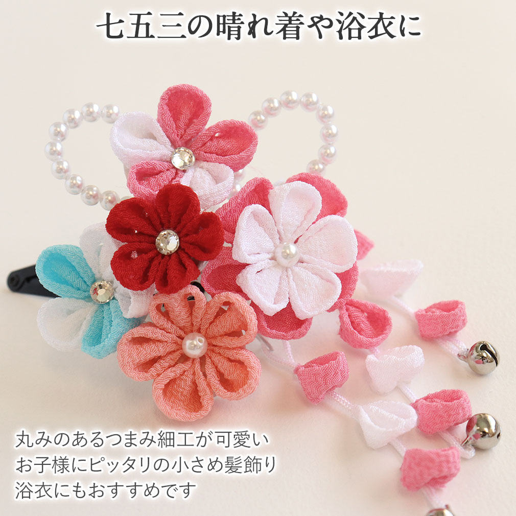 Kisste（キステ） 七五三 髪飾り 3歳 7歳 女の子 1点セット 赤 ピンク