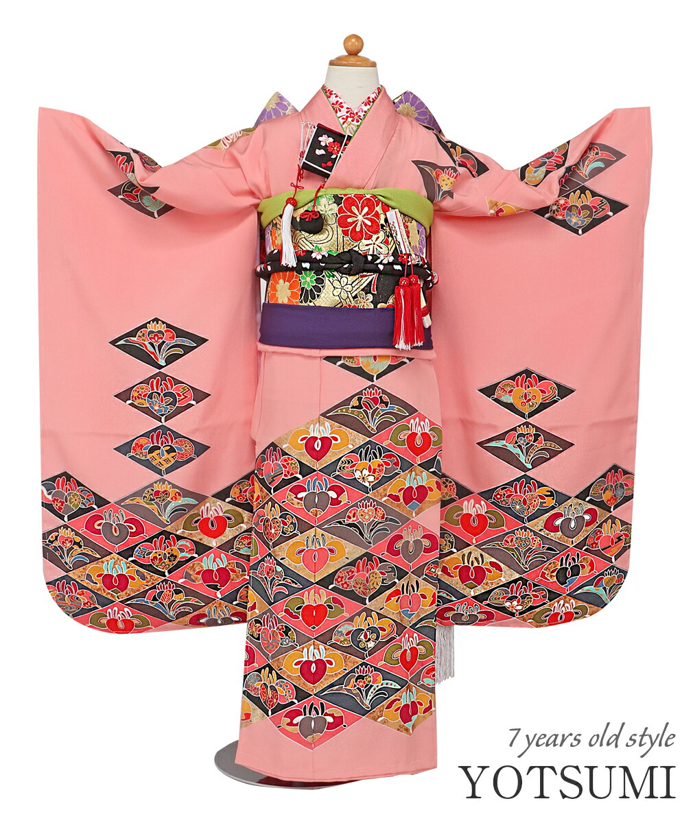 四つ身セット　橘柄　ピンク 四つ身セット 橘柄 ピンク なごみや 七五三 着物 7歳 袷用 小紋柄