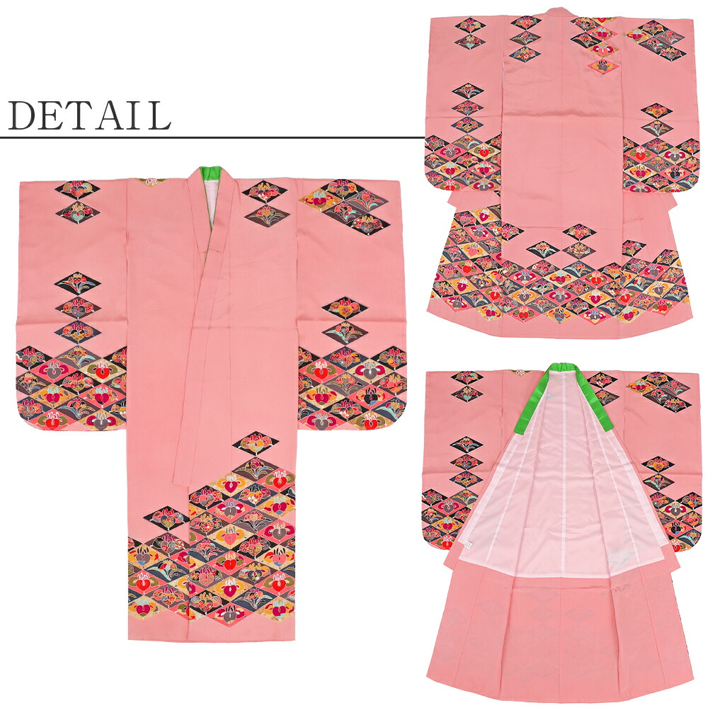 Kisste（キステ） 七五三 着物 セット 7歳 女の子 ピンク 橘 菱 7歳