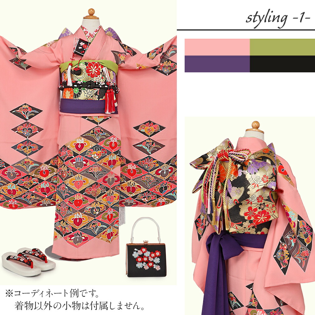 Kisste（キステ） 七五三 着物 セット 7歳 女の子 ピンク 橘 菱 7歳