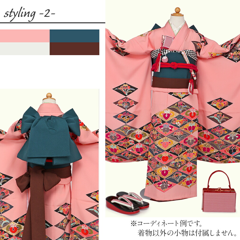 Kisste（キステ） 七五三 着物 セット 7歳 女の子 ピンク 橘 菱 7歳