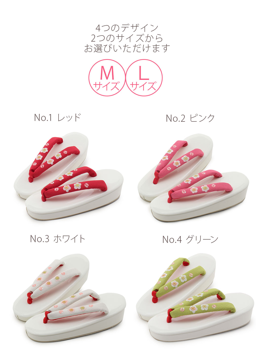 草履 七五三 女の子 3歳 5歳 7歳 Mサイズ Lサイズ 18.0cm 21.0cm 子ども用 レッド ピンク ホワイト グリーン 