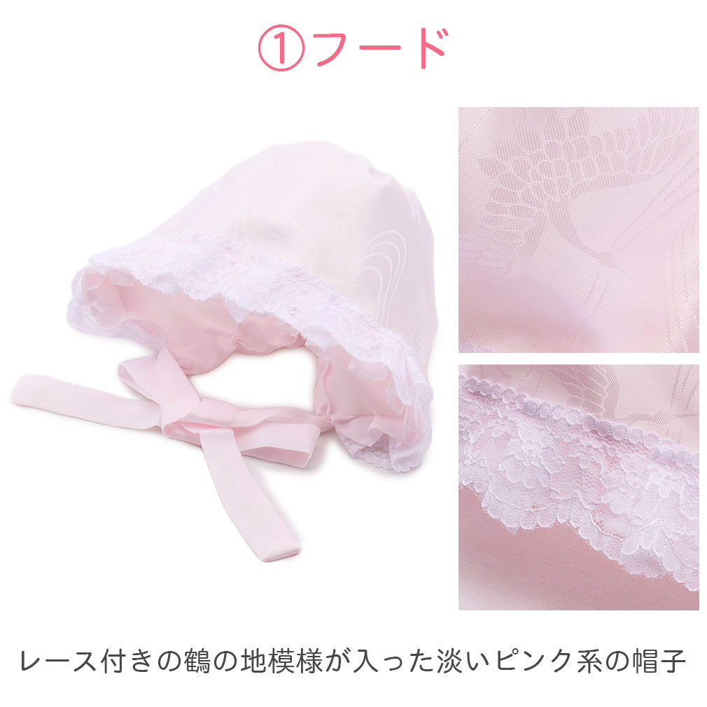 Kisste お宮参り 着物 女の子 産着 よだれかけ スタイ 帽子 小物