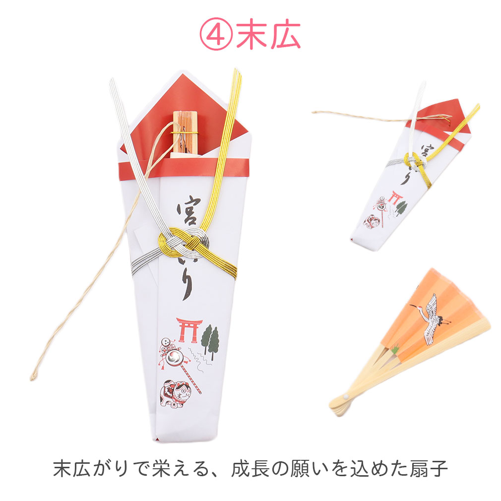 Kisste お宮参り 着物 女の子 産着 よだれかけ スタイ 帽子 小物