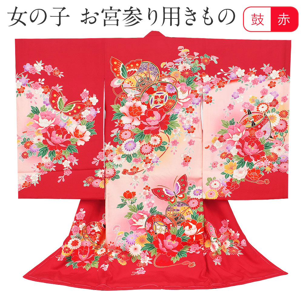 超美品　お宮参り 　現代　正絹　産着　初着　女の子赤　桃色　着物　かわいい お宮参り 女の子 初着 産着 手鞠に花鈴 赤色 正絹 一つ身 桜 花
