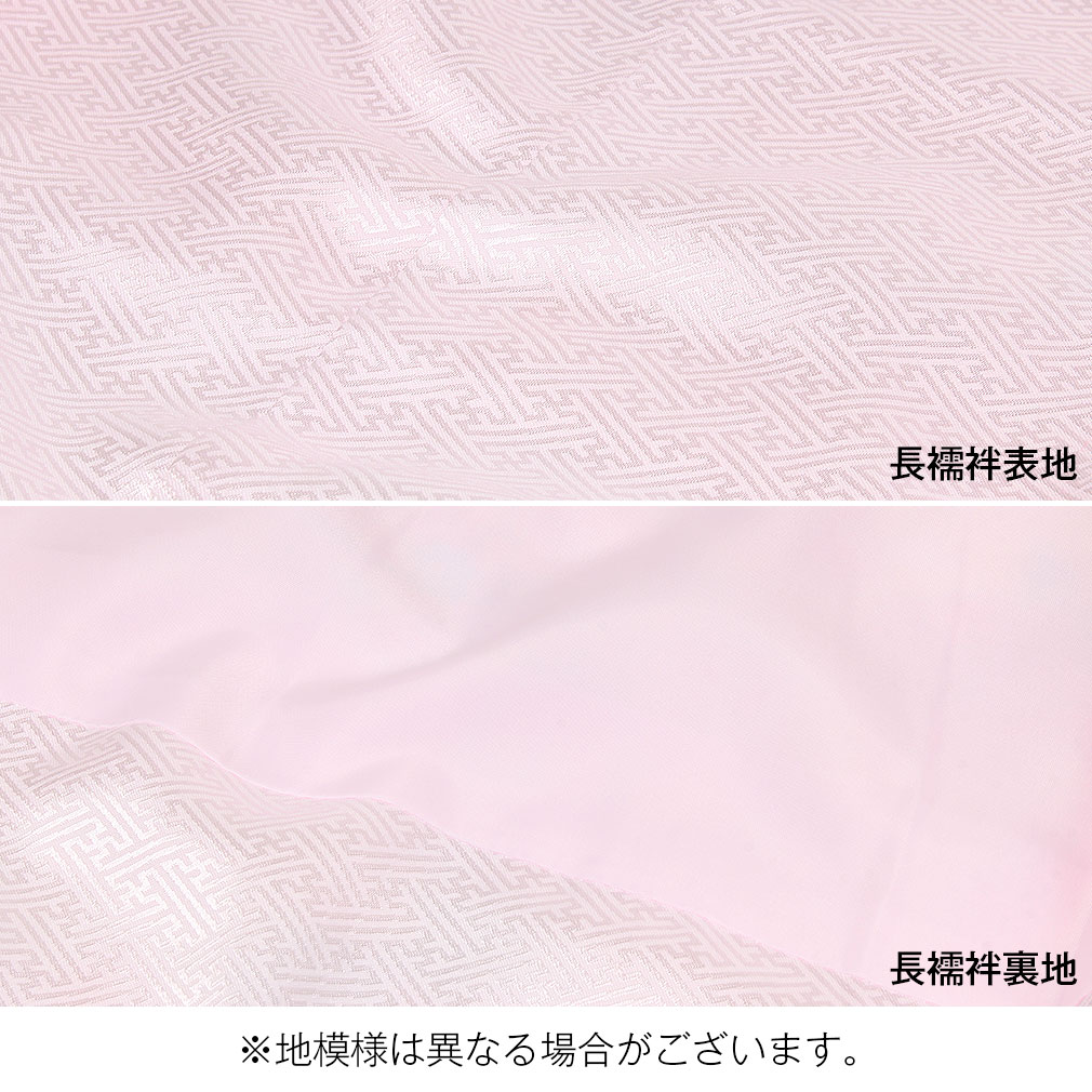 女の子用のお宮参り用産着