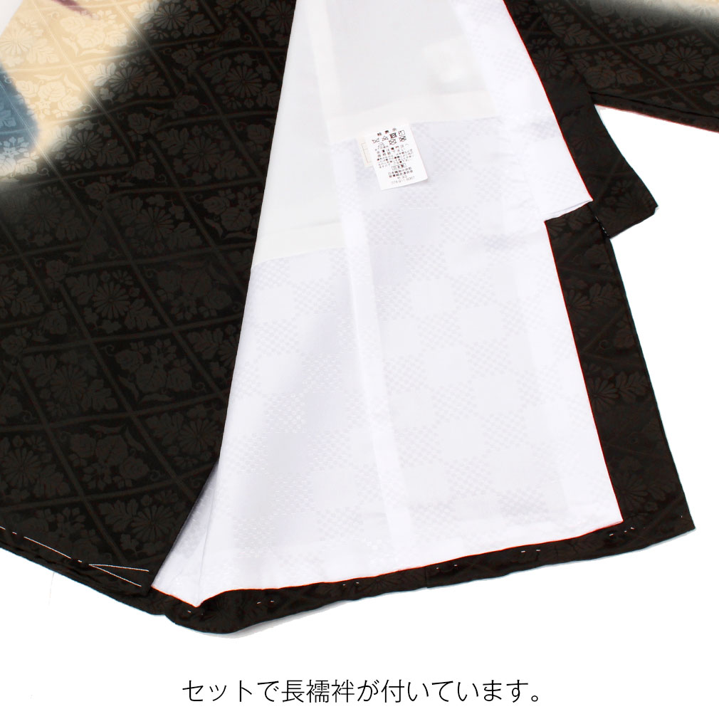 Kisste（キステ） お宮参り 着物 男の子 服装 赤ちゃん 産着 掛け SALE