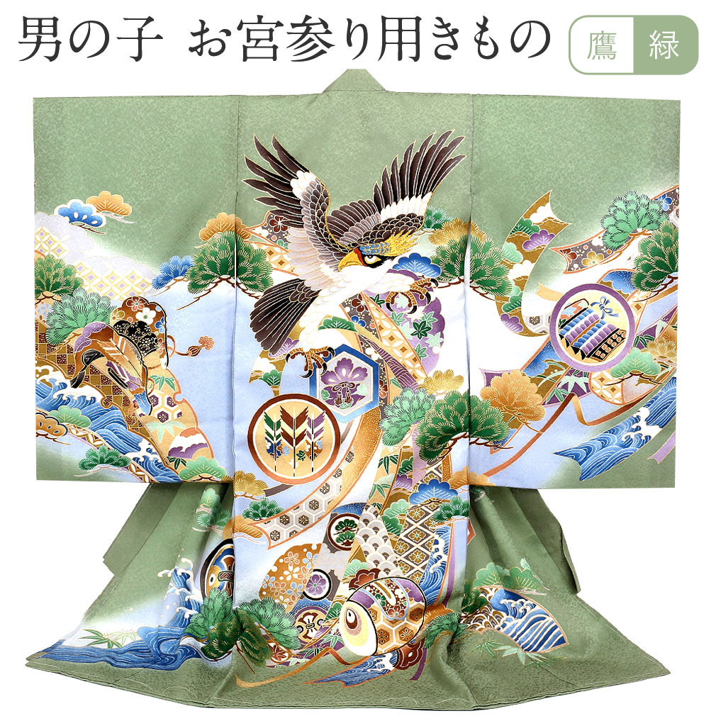 お宮参り 産着 のしめ 男児 正絹 豪華絢爛 金刺繍 濃紺地 兜 NO38478 お宮参り用品 【お気に入り】