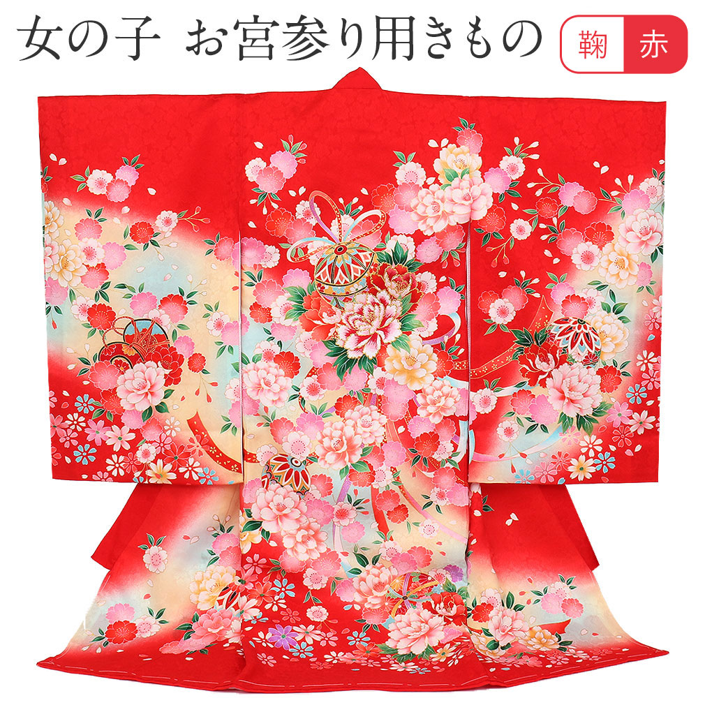 激安本物 まり柄 赤色 麻 女の子 祝着 着物 お宮参り お宮参りに欠かせない祝着 着物 セレモニードレス