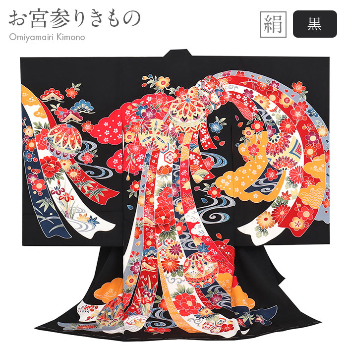 412ax9□お宮参り 女児 祝い着 着物 産着 掛け着 七五三にも□状態良好 412ax9□お宮参り 女児 祝い着 着物 産着 掛け着 七五三にも□