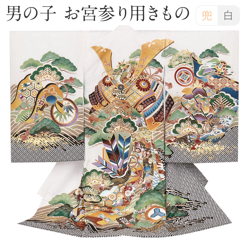 男児　お宮参り用　産着　正絹 楽天市場】産着 お宮参り 男の子 正絹 初着 御宮参り 祝い着