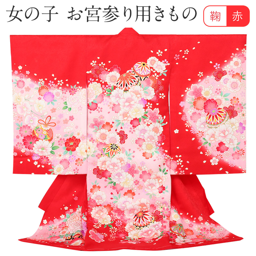 産着　祝着　赤×虹グラデ　金彩　鈴　女の子　襦袢付き 産着祝着赤×虹グラデ金彩鈴女の子襦袢付き