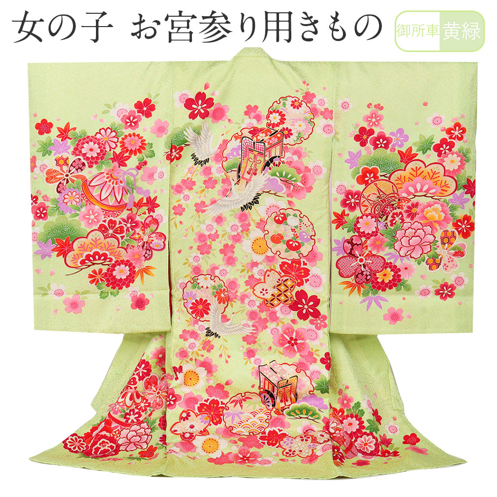 産着 初着 祝着 ピンク 女の子のお宮参り産着 祝い着「躑躅色 鈴に牡丹、桜」一つ身 一