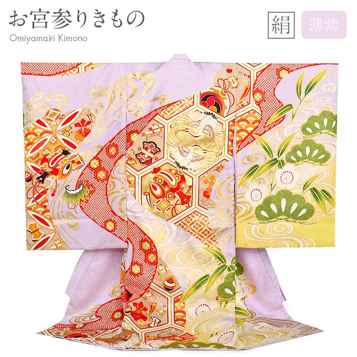 Kisste（キステ） お宮参り 着物 女の子 服装 赤ちゃん 産着 掛け着