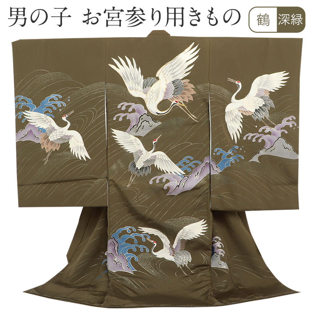 Kisste（キステ） お宮参り 着物 男の子 服装 赤ちゃん 産着 掛け着