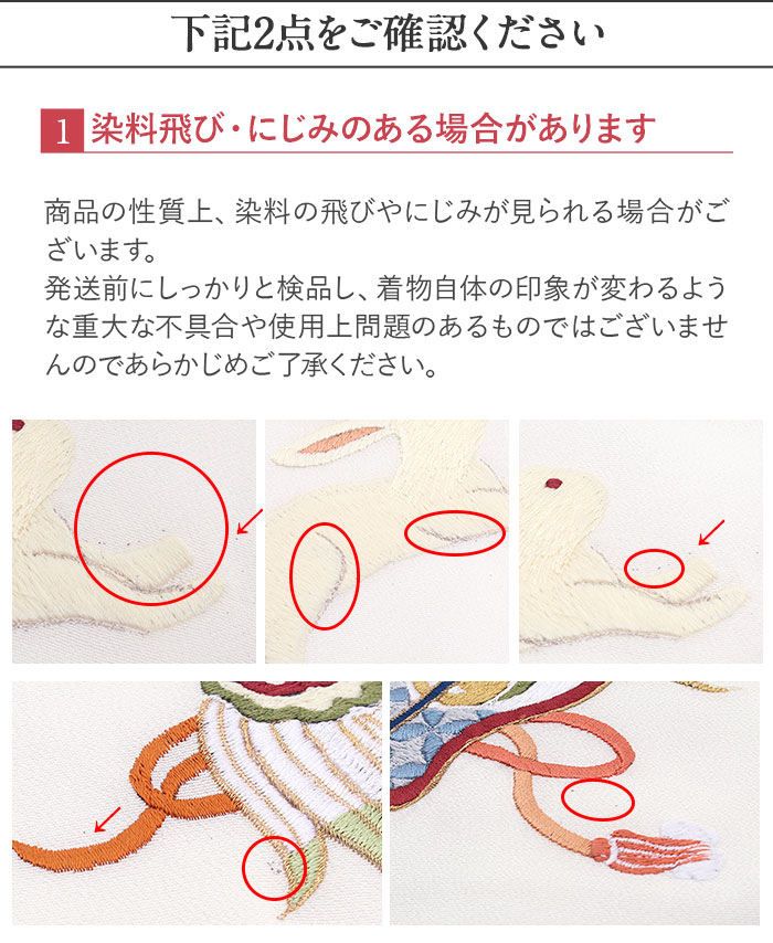 ご確認ください1