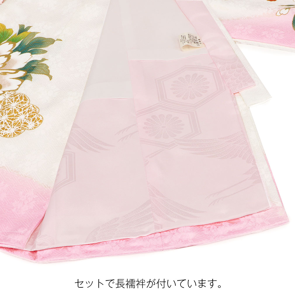 Kisste お宮参り 着物 女の子 服装 赤ちゃん 産着 掛け着 祝い着