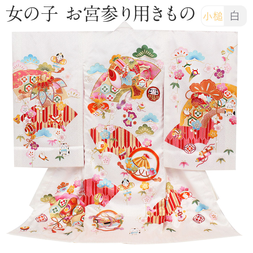 産着　掛け着　新品　未使用品　タグ付き　しつけ糸付き　女の子　白赤　花　お宮参り Kisste（キステ） お宮参り 着物 女の子 服装 赤ちゃん 産着 掛け着
