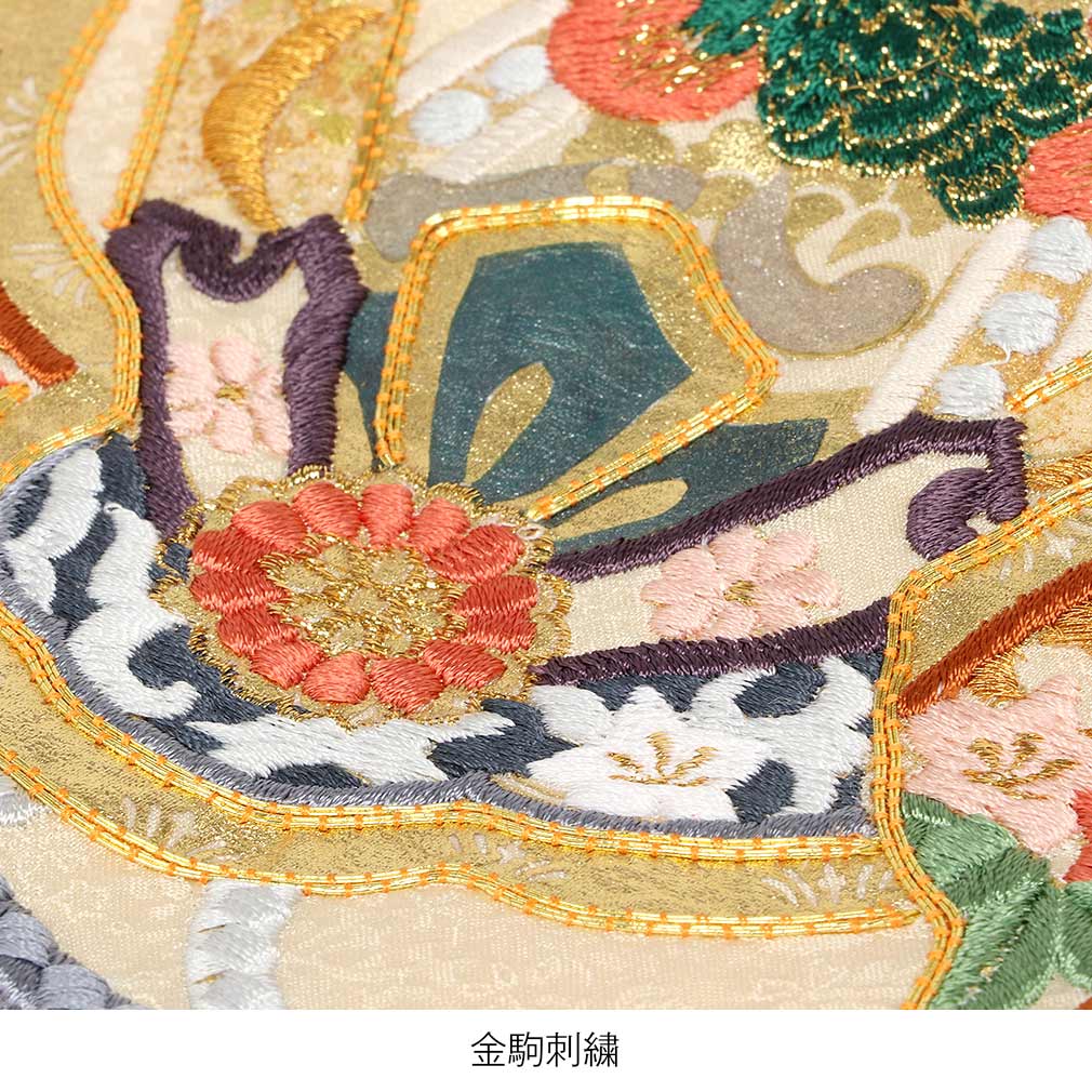 着物ふぁんた▽花文様 桜 菊 牡丹 金駒刺繍 箔 束ね熨斗 御所車