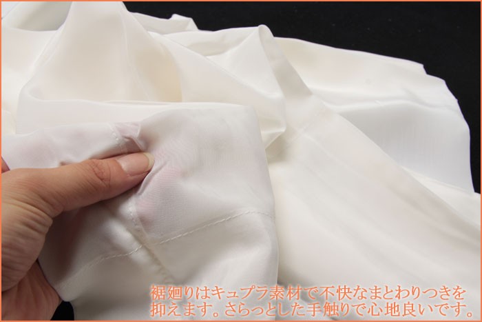Kisste 和装下着 和装肌着 肌じゅばん 白 S M MO MT L LOサイズ Kisste 和装下着 和装肌着 肌じゅばん 白 S M MO MT L LOサイズ