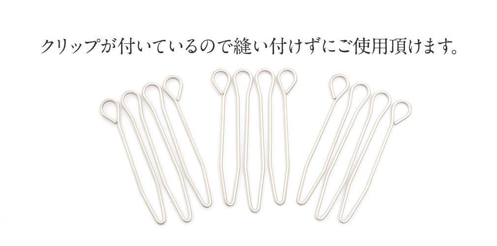 振袖用重ね衿