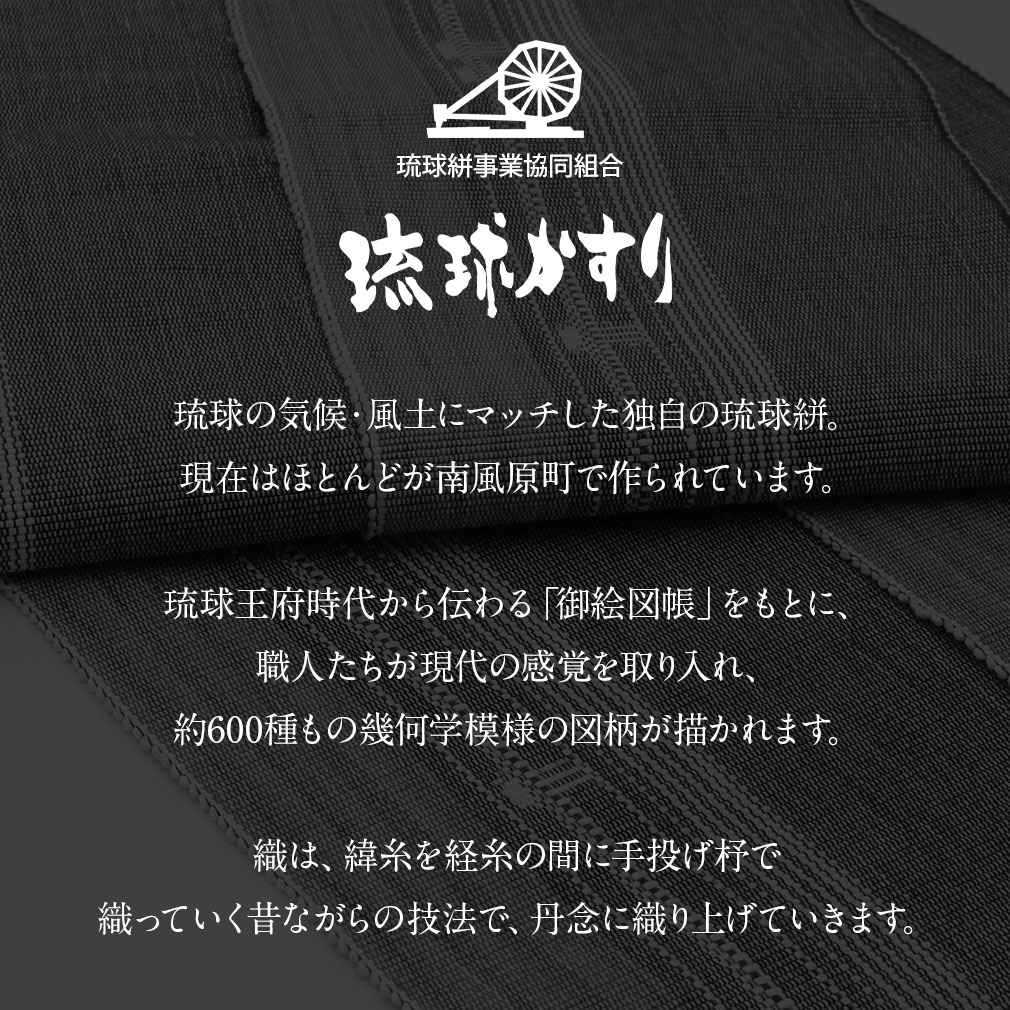 浴衣帯 半幅帯 琉球かすり 赤 縞 日本製 綿 帯 浴衣 ゆかた ゆかた帯 半巾帯 :5 8 04486:こだわりきもの専門店Kisste