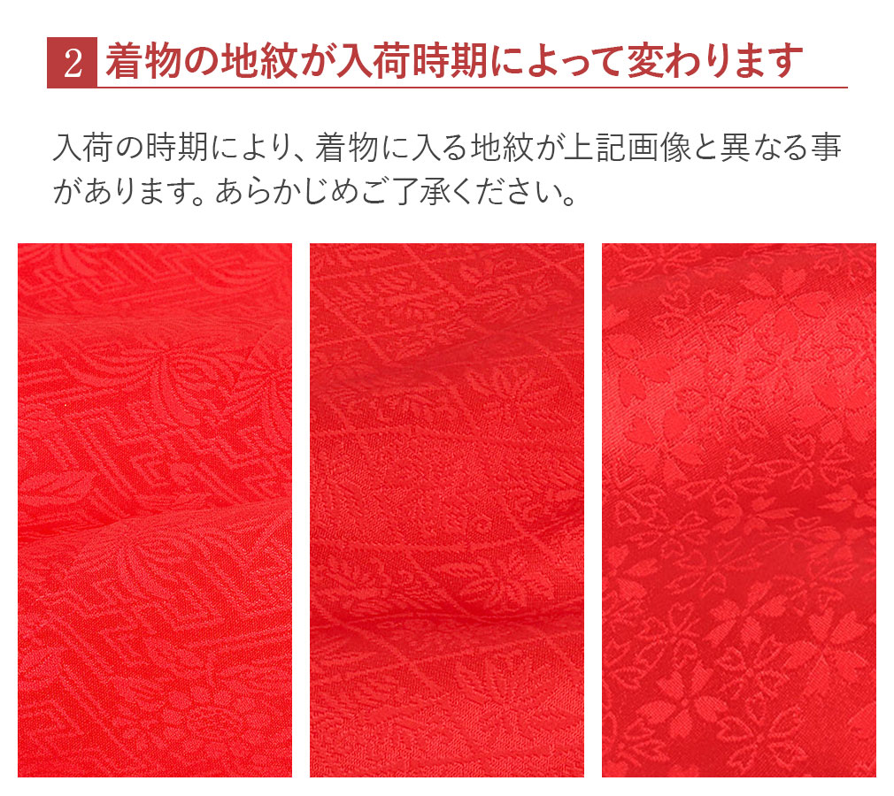 ご確認ください2