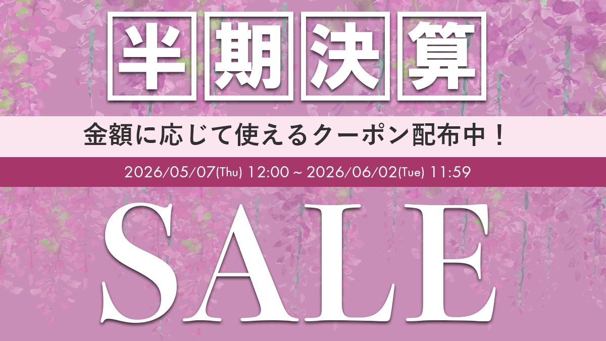 こだわりきもの専門店Kisste - Yahoo!ショッピング