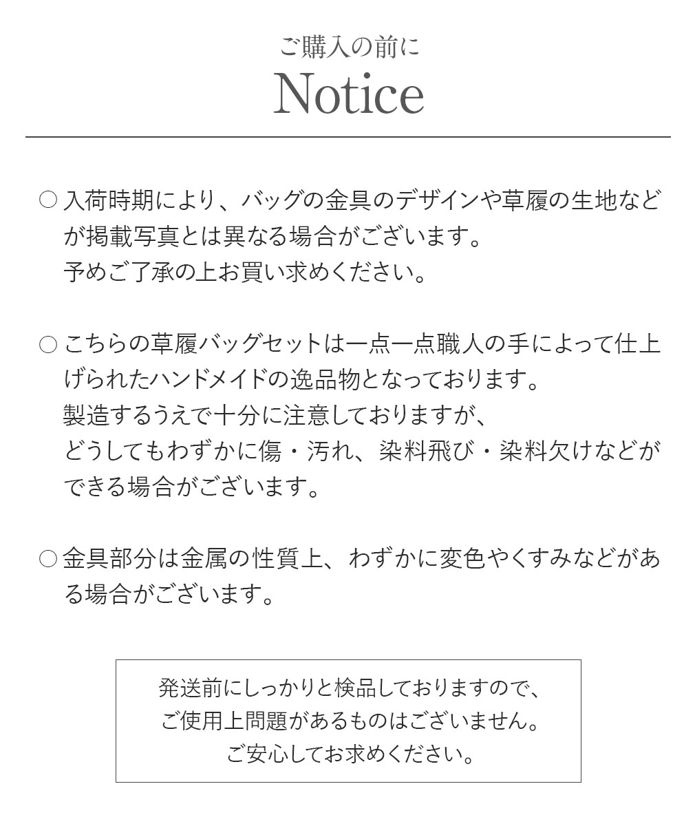 草履バッグセット 成人式 振袖 厚底 LLサイズ 大きい 大花 白 金 日本