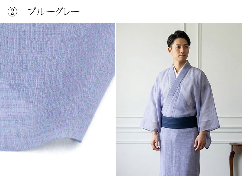 着物・羽織 サイズオーダー 男性用 洗える 夏着物 単衣 メンズ 
