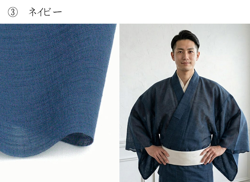 着物・羽織 サイズオーダー 男性用 洗える 夏着物 単衣 メンズ
