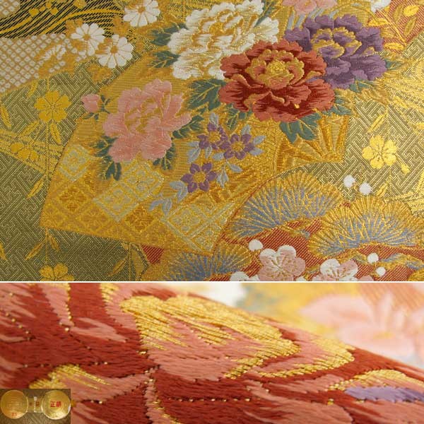 美品 純金箔全通織 本佐賀錦 金色 花柄 袋帯 箱付き 中古 袋帯 お仕立て付 金地 春秋福扇文 本佐賀錦 : 京都 きもの京小町