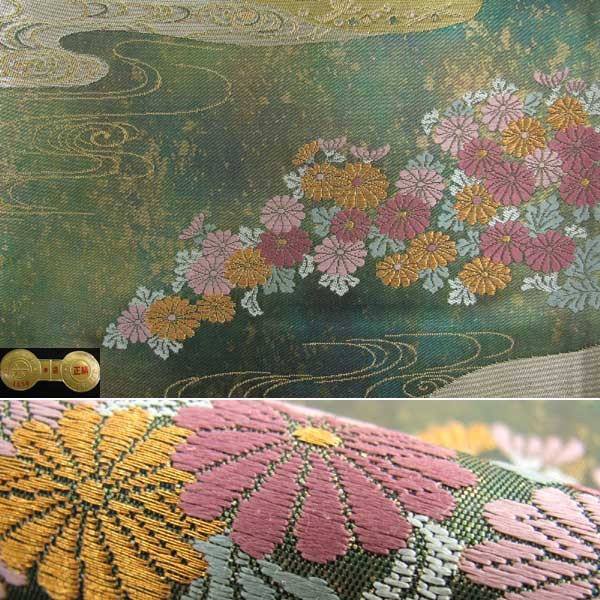 袋帯 お仕立て付 金箔地菊流水紋【HZ】（mw-a） : 京都 きもの京小町