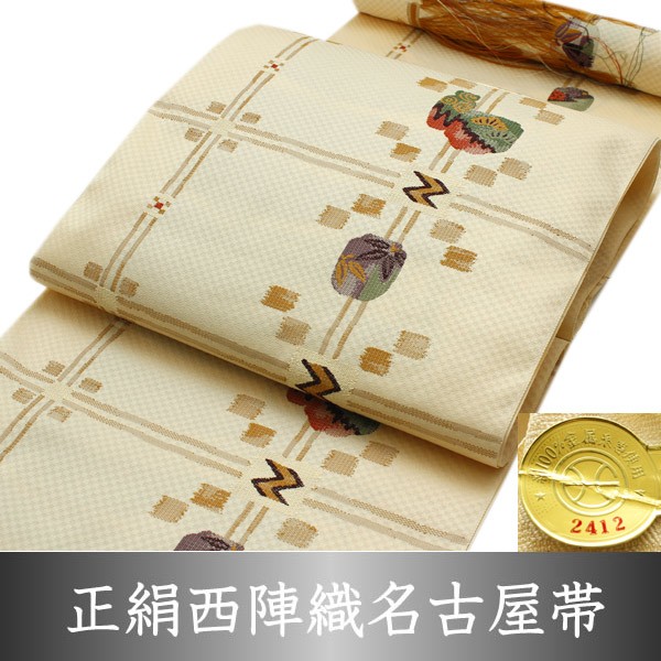 メーカー直売所 九寸 名古屋帯 正絹 仕立て付 西陣織 薄オレンジ 幾何学 絣模様 着物・浴衣