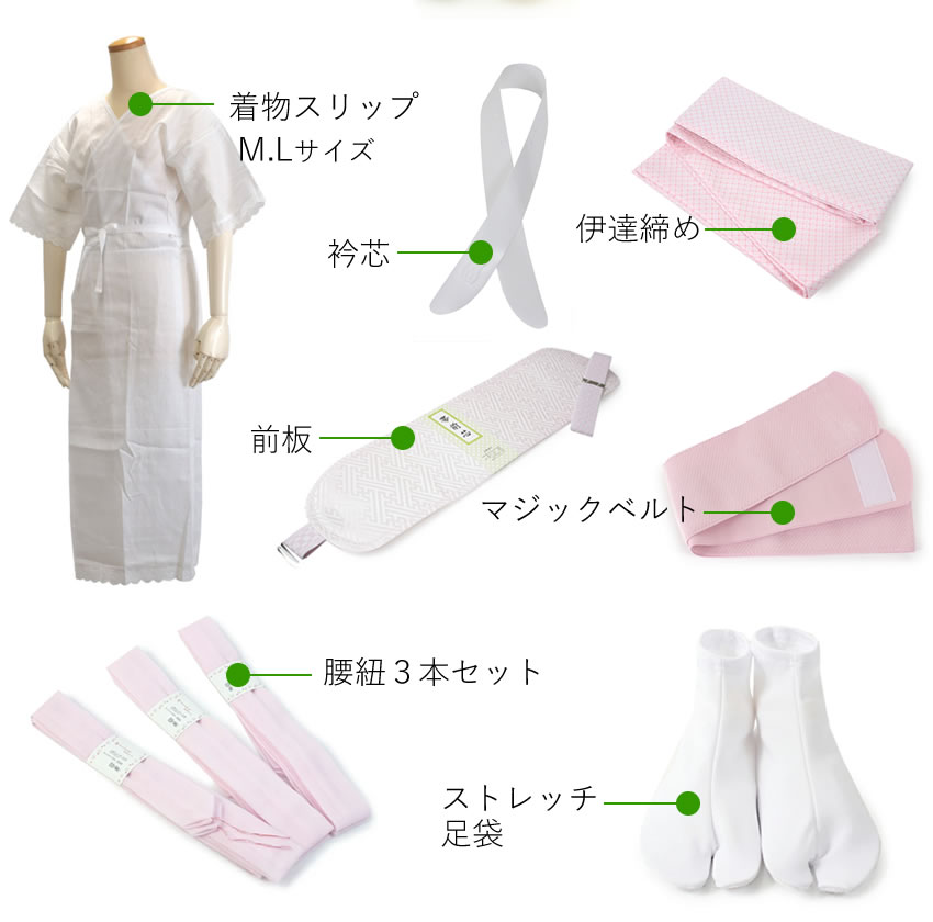 着物セット 13点 M L 袷 着物 帯 着付 小物 セット 洗える 小紋 初心者